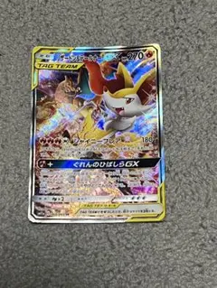 2026年最新】リザードンgx srの人気アイテム - メルカリ