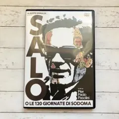 2025年最新】ソドムの市 <HDニューマスター版> ~制作40周年記念