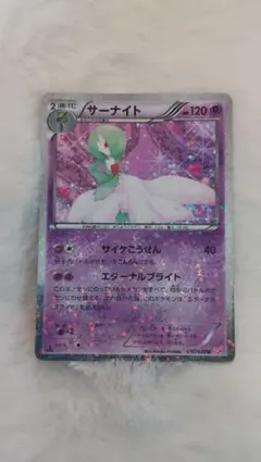 2025年最新】シャイニーコレクションの人気アイテム - メルカリ