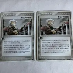 Item thumbnail for item ddfafb7b-c163-4b20-9cc1-f21aae1f224a