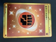 2026年最新】闘エネルギー urの人気アイテム - メルカリ