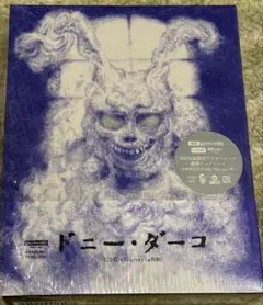 ドニー・ダーコ UHD+Blu-ray (4枚組)