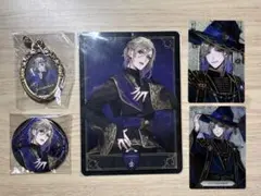 ツイステッドワンダーランド ヴィル・シェーンハイト セット