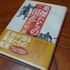 Item thumbnail for item 65227aa9-baaa-4638-a293-45d21fd7a3bf