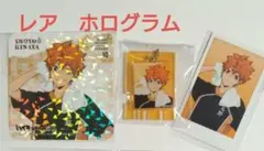 ハイキュー!!　極楽湯　日向翔陽 お風呂Ver. コースター　/ レア