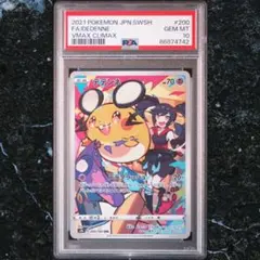 2026年最新】デデンネ chr psa10の人気アイテム - メルカリ