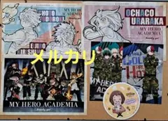 僕のヒーローアカデミア　ポストカード　ジャバラビジュアル　迷彩　まとめ売り