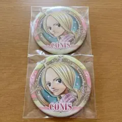 ワンピース コレクション缶バッジ HEROINES コニス 2点