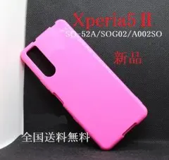 Xperia 5 Ⅱ SO-52A/SOG02/A002SO用ソフトケースピンクのサムネイル
