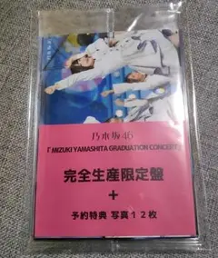 乃木坂46 ミュージック
