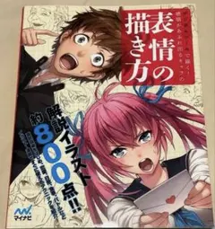 Item thumbnail for item c8edfabe-1cae-4975-af54-80d5a49adba9