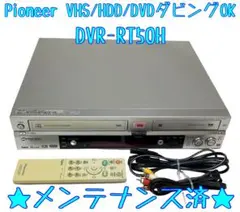 2026年最新】Pioneer VHS・ビデオデッキの人気アイテム - メルカリ