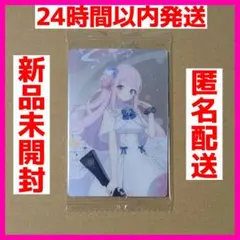 2025年最新】ブルーアーカイブ ミカ ウエハースの人気アイテム