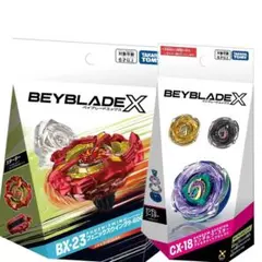ベイブレードX バレットグリフォン BX-23 フェニックスウイング 2種