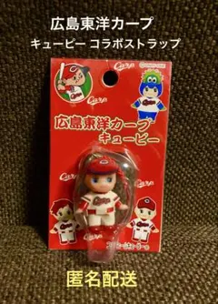 ☆レトロ☆未使用☆ 着せ替えキューピー ストラップ ☆ クリスマス など 9点 2026年最新】キューピーRの人気アイテム - メルカリ