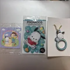 サンリオ ポチャッコ 3点セット