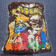 たべっ子どうぶつ ガチャガチャポーチのサムネイル