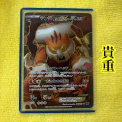ランドロスEX sr psa10 美品】ランドロスEX SR - メルカリ