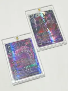 【希少・美品】ゾンビプルートモンほか パラレル3枚 デジモンカード