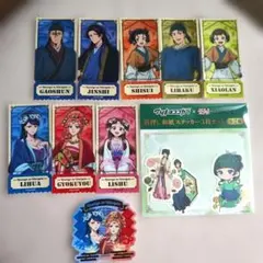 薬屋のひとりごと マツキヨココカラ ステッカーセット 即購入可⭕️