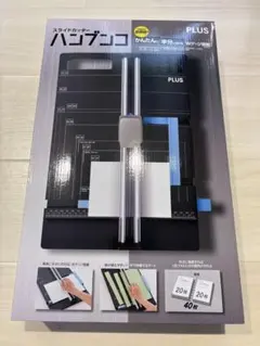 PLUS スライドカッター PK-813 ハンブンコのサムネイル