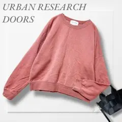 アーバンリサーチドアーズ◆ショート丈スウェット 裏起毛 トレンド 大人カジュアル
