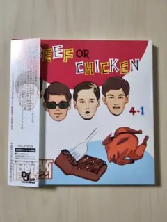 2025年最新】テリヤキボーイズ TERIYAKI BOYZの人気アイテム