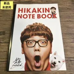 2026年最新】hikakinサインの人気アイテム - メルカリ