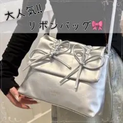 ショルダーバッグ　シルバー　リボン　バレエコア　ギャザー　韓国　Y2K 人気