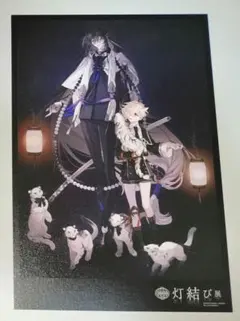 2025年最新】刀剣乱舞 都結び クリアファイルの人気アイテム - メルカリ