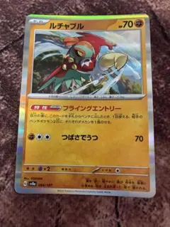 ルチャブル PROMO XYシリーズプロモーションカード PROMO 065/… - メルカリ