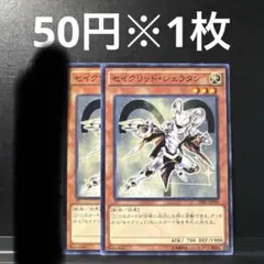 ヤコー様 リクエスト 4点 まとめ商品