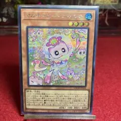 遊戯王　OCG マルチャミーニャルス【シークレット】