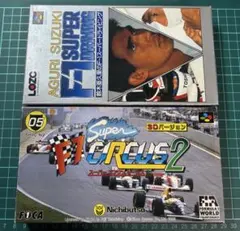 2026年最新】鈴木亜久里のF-1スーパードライビングの人気アイテム