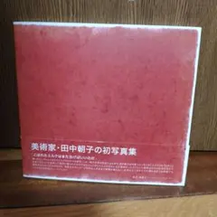 Item thumbnail for item f3896b51-821d-44f6-be93-aee56ce248a9