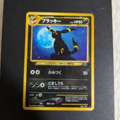 ブラッキー 旧裏 ポケモンカード 遺跡をこえて 渦巻き エラー ブラッキー 旧裏 ポケモンカード 遺跡をこえて 渦巻き エラー