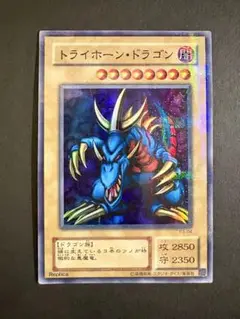 2025年最新】トライホーンドラゴン レプリカの人気アイテム