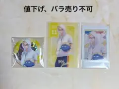 ハイキュー 月島蛍 まとめ売り