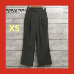 美品 SENSE OF PLACE スラックス レディース XS グレー
