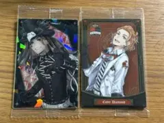 ツイステ／ケイト ウエハースカード 2枚セット