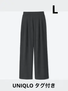 【新品】UNIQLO ユニクロ ポンチタックワイドパンツ