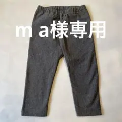 UNIQLO ユニクロ フリースレギンス ダークグレー 80