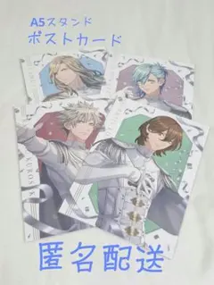 【値引き可】うたの☆プリンスさまっ♪　A5スタンドポストカード