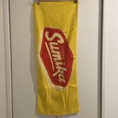 Sumika タオル イエロー