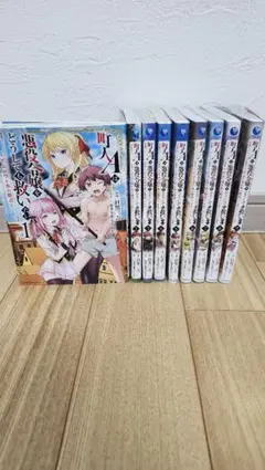 終末なにしてますか？ ラノベ 全巻セット すかすか すかもか2602an019