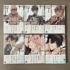 テンカウント 全6巻セット 宝井理人