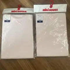ミキハウス ボディシャツ 90サイズ ピンク 肌着 2枚セット 女の子