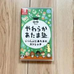 やわらかあたま塾 Nintendo Switch