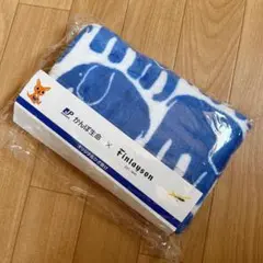 新品　フィンレイソン北欧フィンランド　かんぽ生命　膝掛け