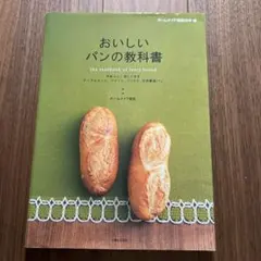 Item thumbnail for item 5d135a05-0bc7-4072-988f-ff826553ed67